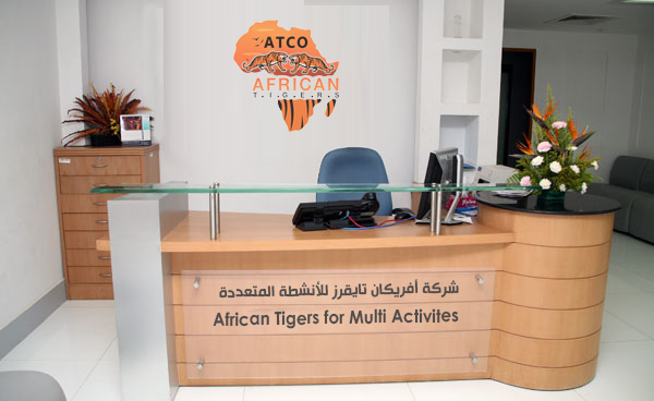 African Tigers Multi activities Company African